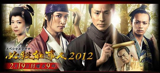 ɱ2012