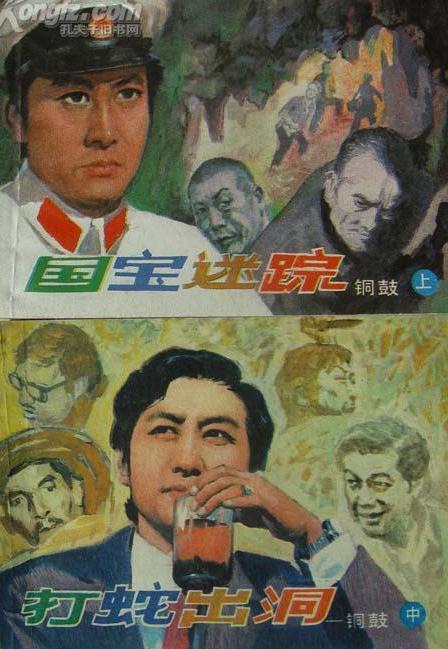 Ӿ纣