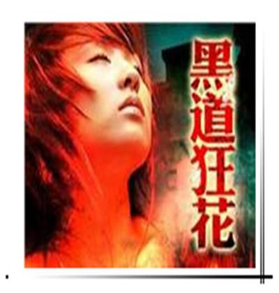 Ӿ纣