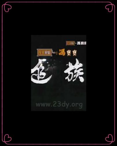 Ӿ纣