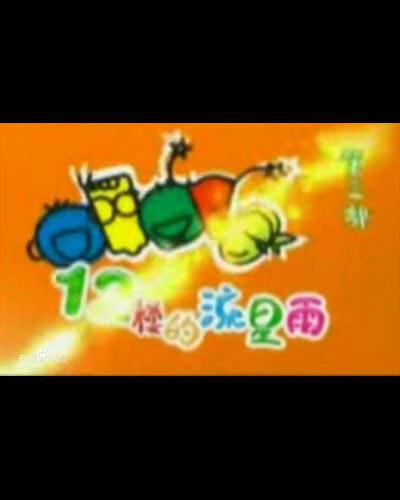 Ӿ纣