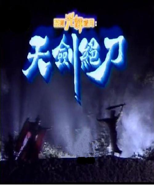 Ӿ纣