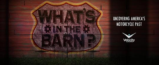 What'sIntheBarnSeason1