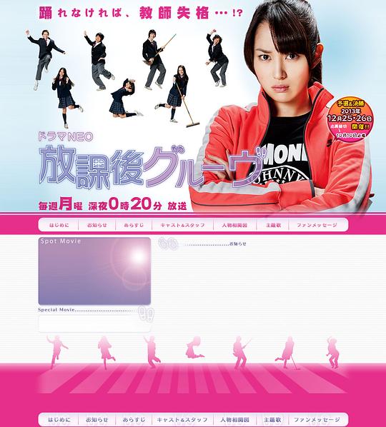 ѧGroove