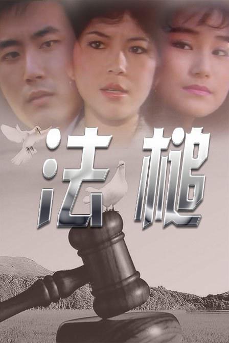 Ӿ纣