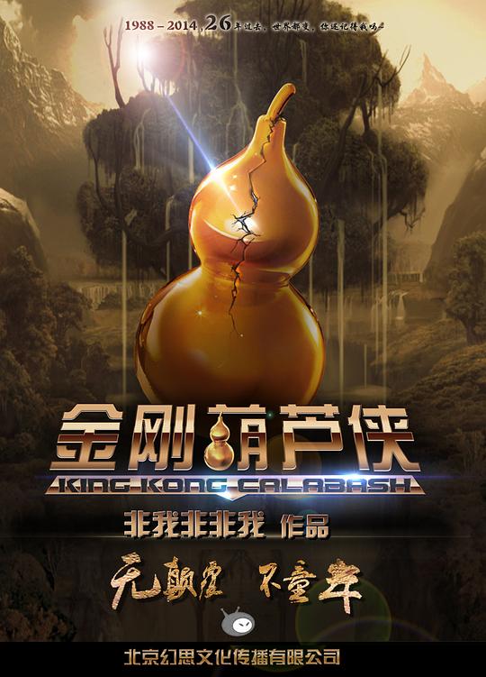 Ӿ纣