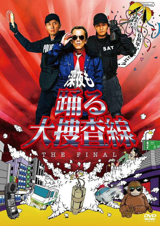 ҹѲTHEFINAL
