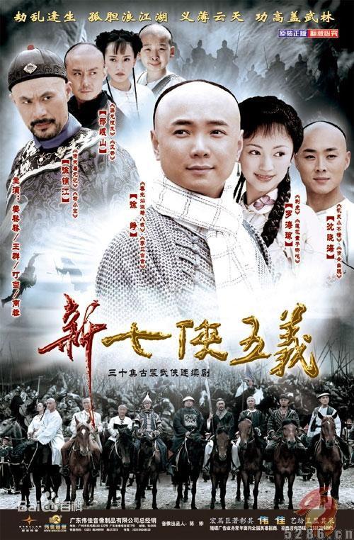 天桥十三郎剧情介绍