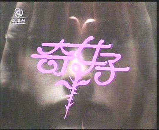 Ӿ纣