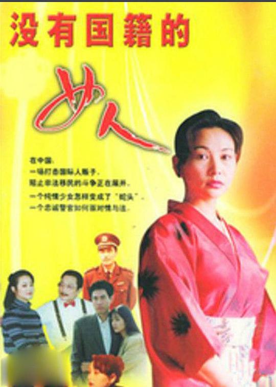 Ӿ纣