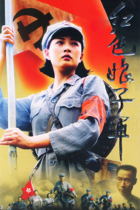 红色娘子军剧情介绍