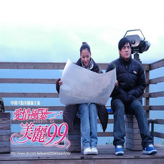 ����籩����99�������