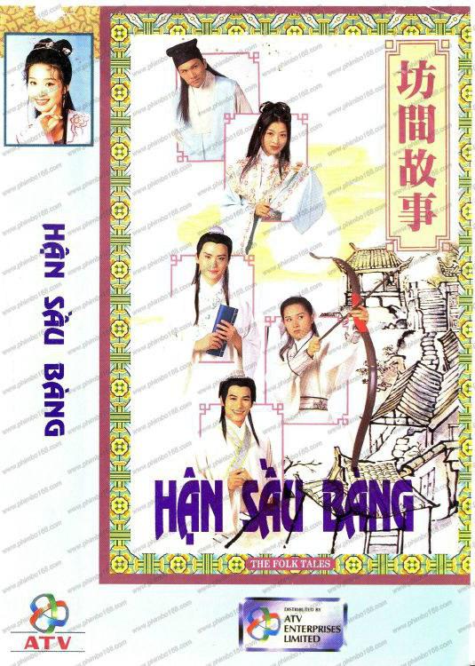 䴫