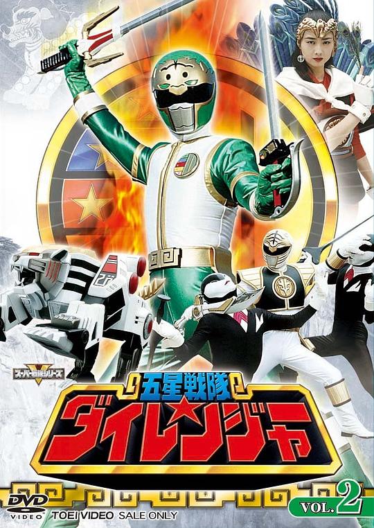 五星战队大连者剧情介绍