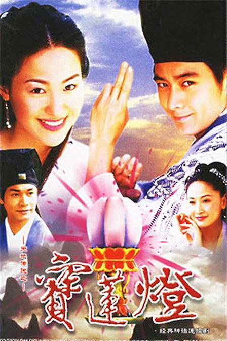 天地传说之宝莲灯剧情介绍