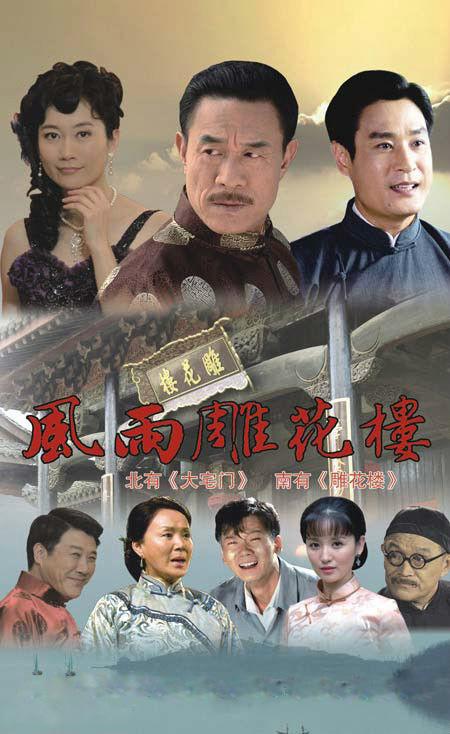 星星月亮太阳剧情介绍