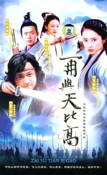 金蚕丝雨剧情介绍