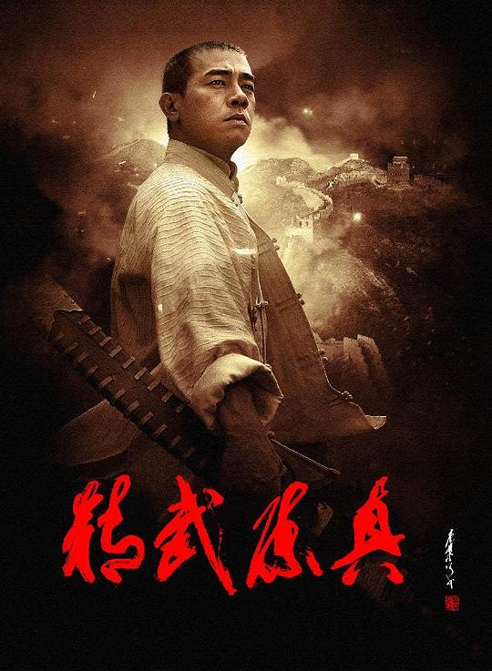 精武陈真剧情介绍