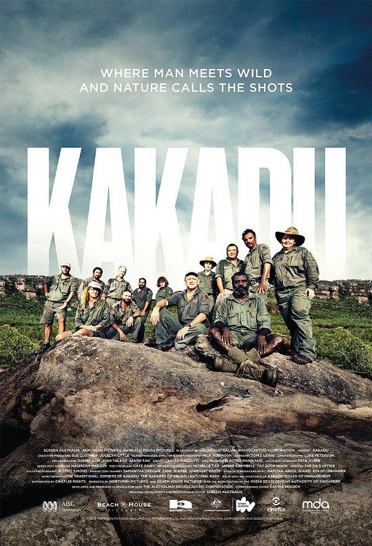 KkaduSeason1