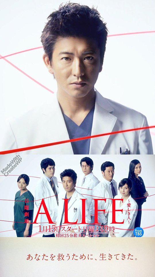 ALIFE㡫