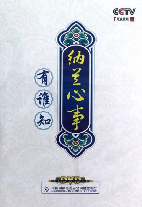 ˭֪