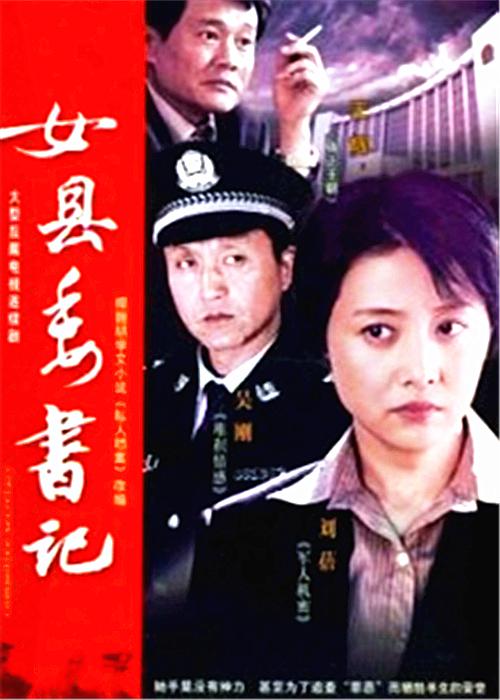 左伟和杜叶的婚姻生活剧情介绍