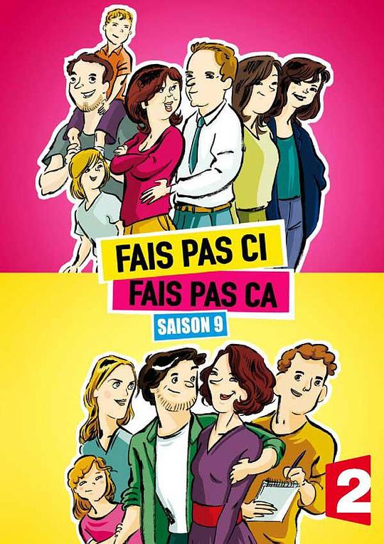 Faispascifaispas?aSeason9