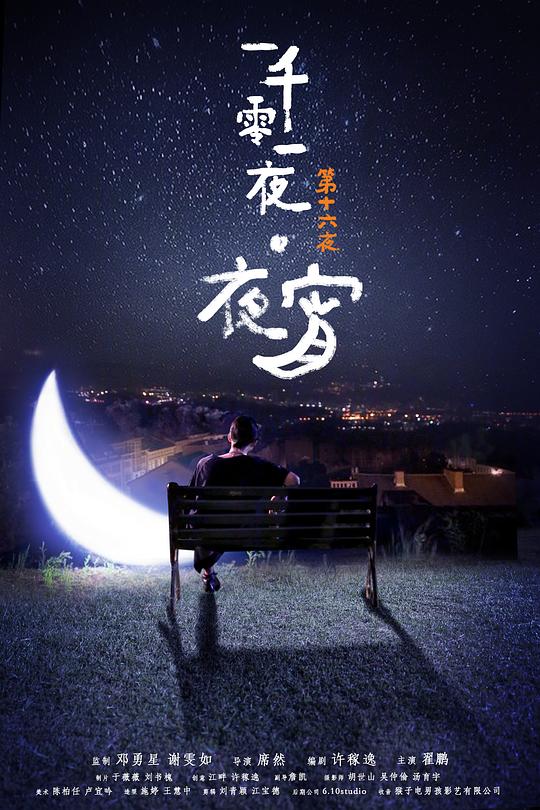 Ӿ纣