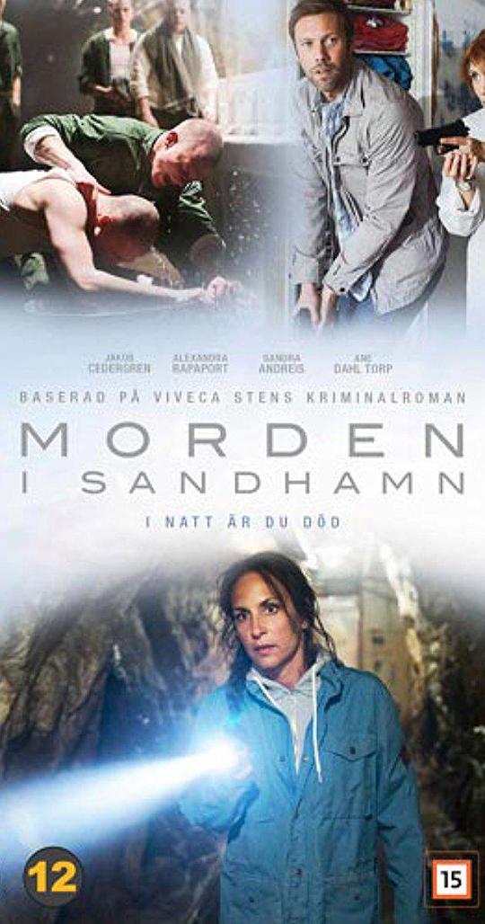 MordeniSandhamnSeason4