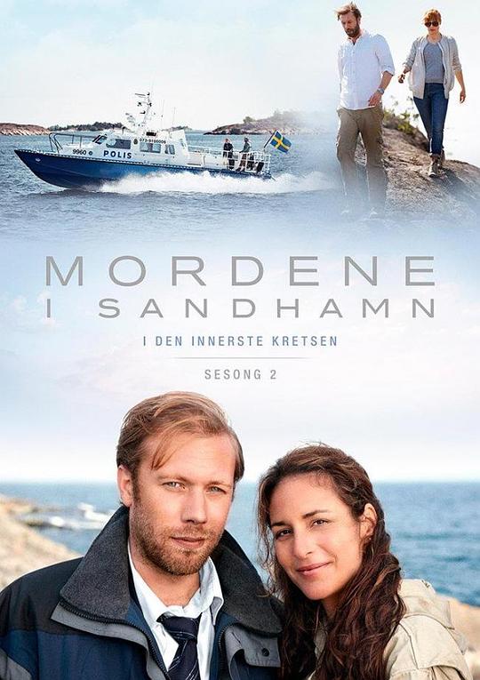 MordeniSandhamnSeason2