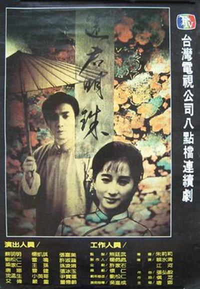 1987