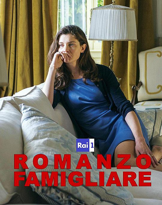 Romanzofamigliare剧情介绍