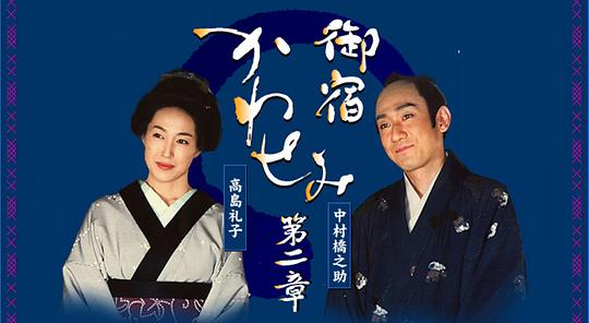 囮凡かわせみ゛及屈嫗゛丞秤初府