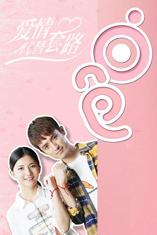 麣