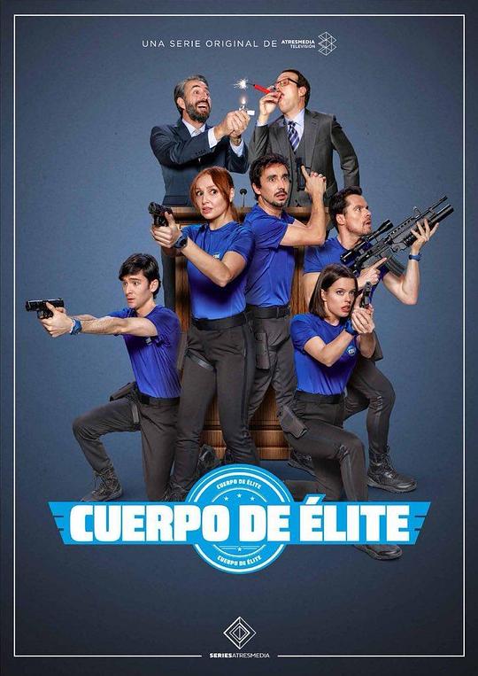 CuerpodeElite