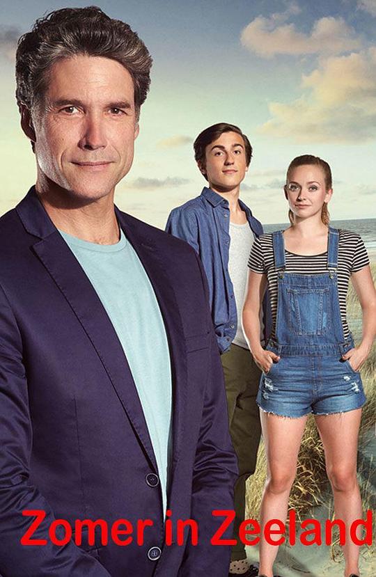 ZomerinZeelandSeason1