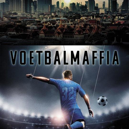 VoetbalmaffiaSeason1剧情介绍