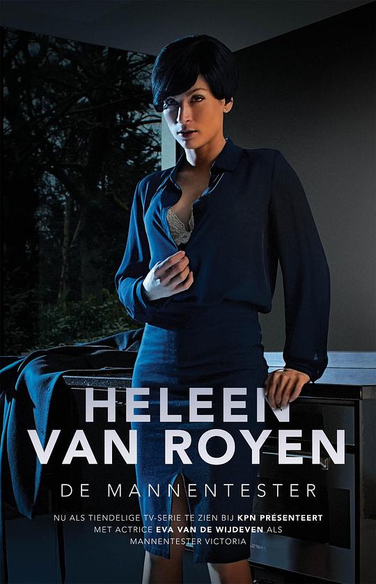 DeMannentesterSeason1