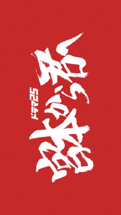 从宫本到你剧情介绍