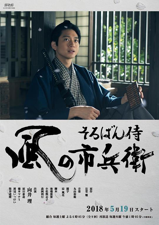 麻徒冷平欠岻偏汚寮丞秤初府
