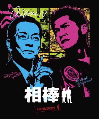 相棒第4季剧情介绍