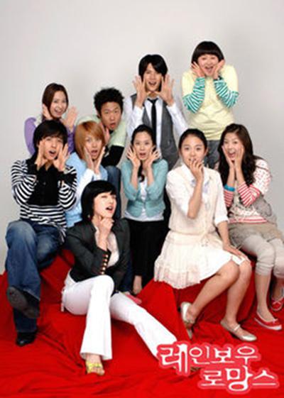 彩虹罗曼史剧情介绍