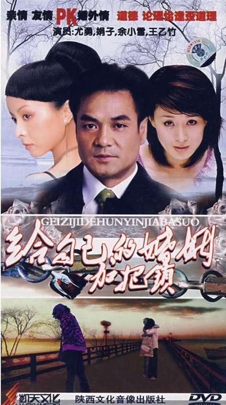 致命关系剧情介绍