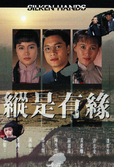 自梳女剧情介绍