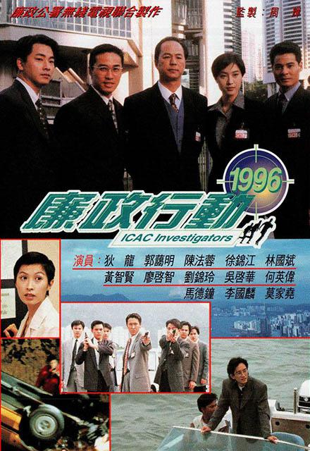 �����ж�1996�������