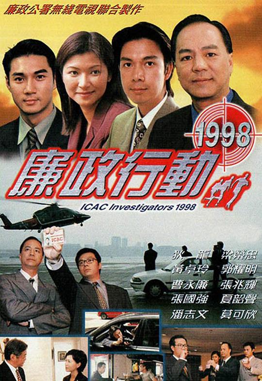 �����ж�1998�������