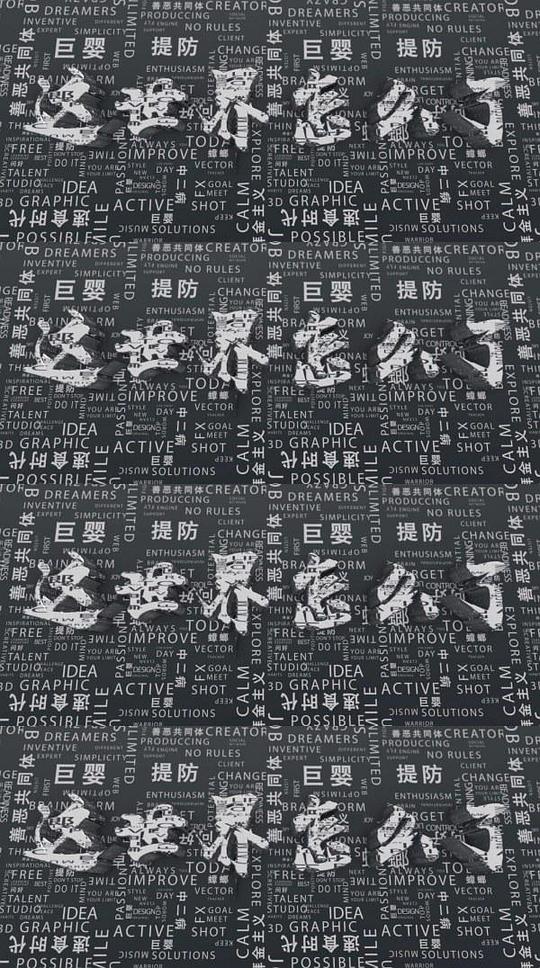 这世界怎么了剧情介绍