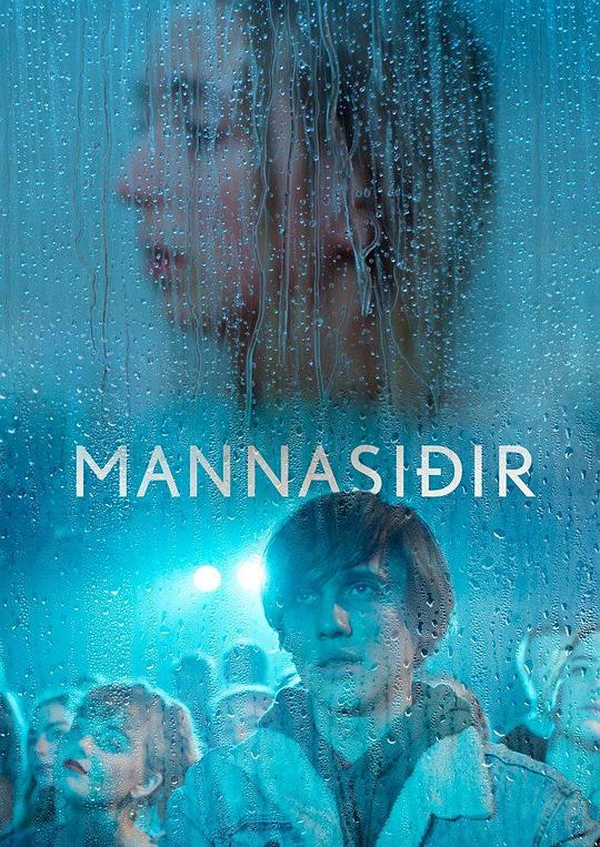 Mannasi?ir