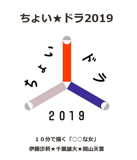 点点剧剧情介绍