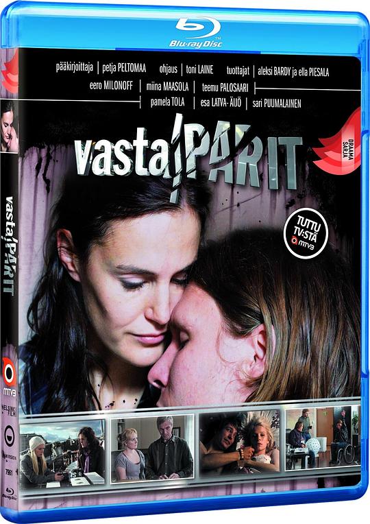 Vastaparit丞秤初府
